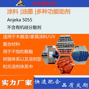 ЙCɢ݄Anjeka5055mľ ҾͿ UVBYK055