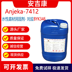 Anjeka7412ˮԵײĝ(rn)ӡˢīֹЙC(j)ԄBYK346
